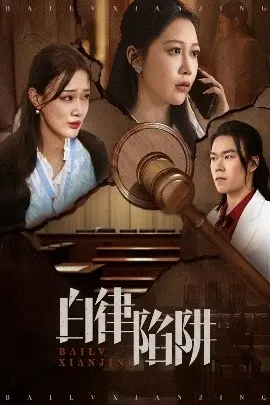 生子后被皇室宠上天：一位母亲的皇室明珠养成记