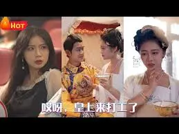 《哎呀，皇上来打工了》：穿越时空的爆笑职场生存记