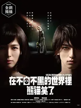 《牦牛也笑了》：高原之上，关于信仰与人性的温暖诗篇