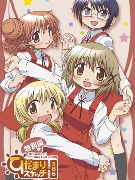 《向阳素描×365 特别篇》：治愈系日常再升级！感受阳光女孩们的温馨点滴！