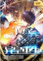 《异皇重生》：废柴皇子逆袭之路，看他如何重掌乾坤，燃爆你的肾上腺素！