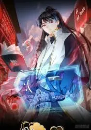 《我夺舍了系统玩家》动态漫画：反套路升级，当外挂落入凡人手中，主角能否逆袭成神？